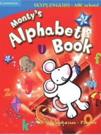 [DOWNLOAD PDF] Cambridge Kid's Box Monty's Alphabet Book (First Edition 2008)