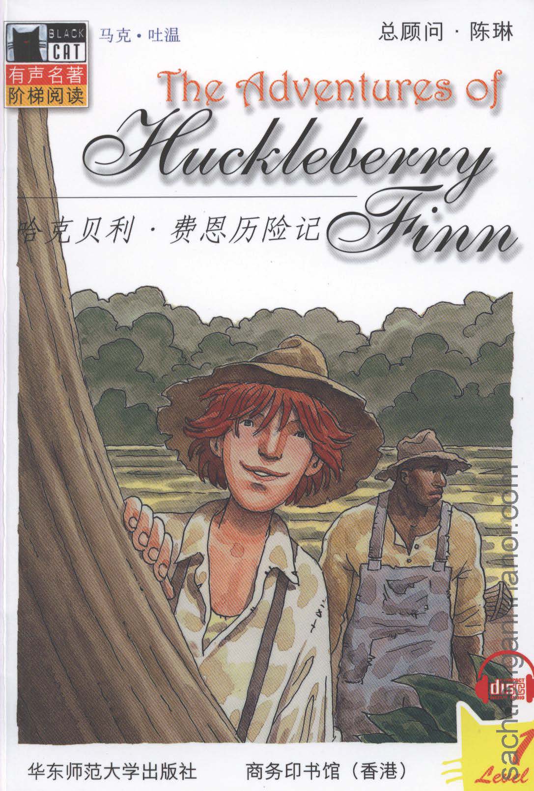 Mark twain wrote the adventures of huckleberry. Гекльберри. Приключения Гекльберри Финна. Adventures of Huckleberry Finn. Приключения Гекльберри Финна Жанр.