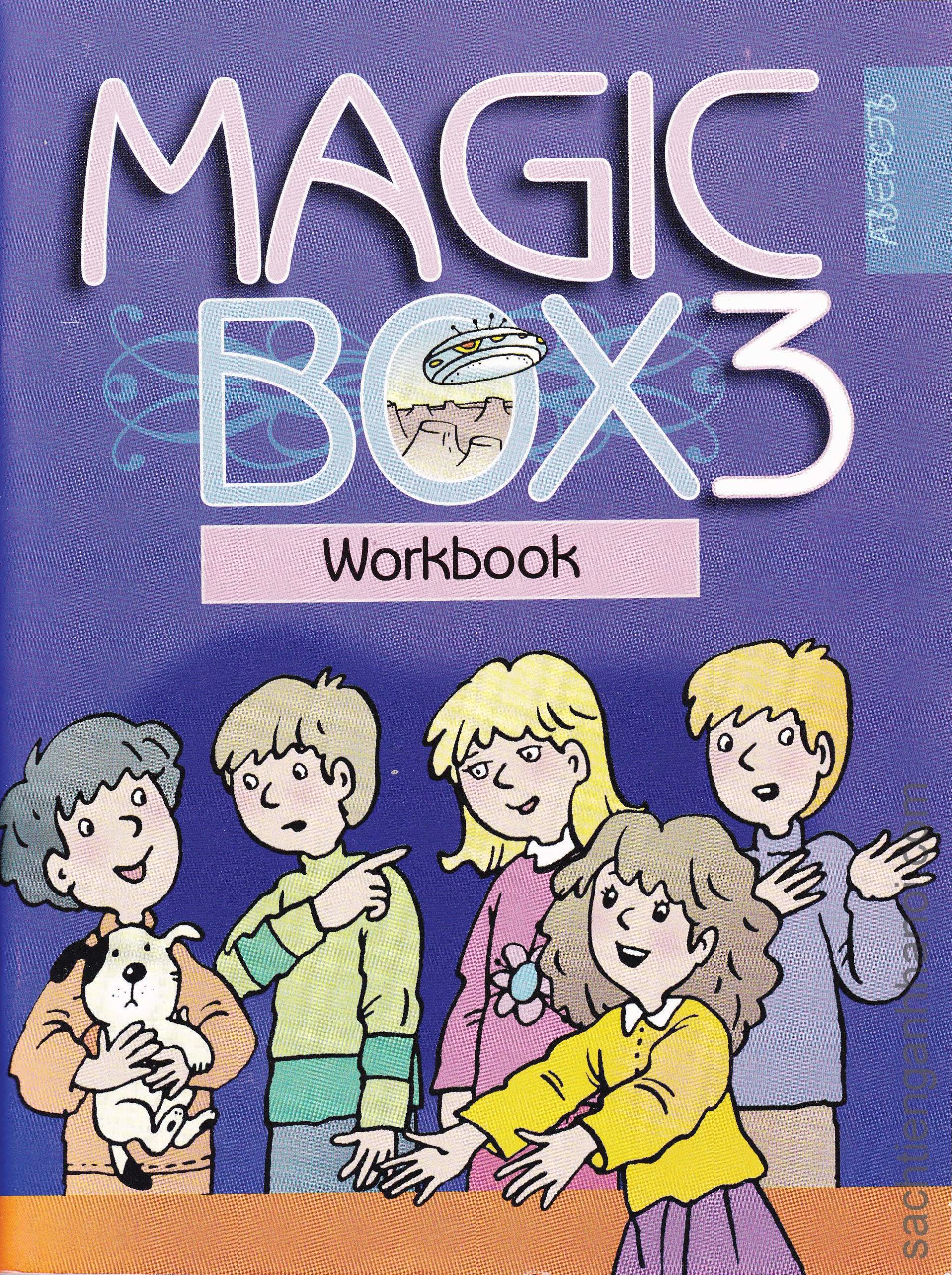 Воркбук 3 класс. Magic Box 3. Magic Box учебник. УМК Magic Box. Учебник по английскому языку 3 класс Magic Box.