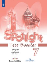 [Sách] Spotlight 7 Test Booklet – Sách giấy gáy xoắn