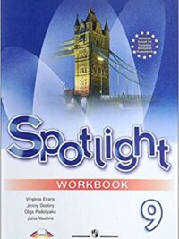 [Sách] Spotlight 9 Workbook – Sách giấy gáy xoắn