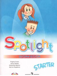 [Sách] Spotlight Starter Workbook – Sách giấy gáy xoắn