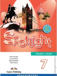 [Sách] Spotlight 7 Student's Book – Sách giấy gáy xoắn