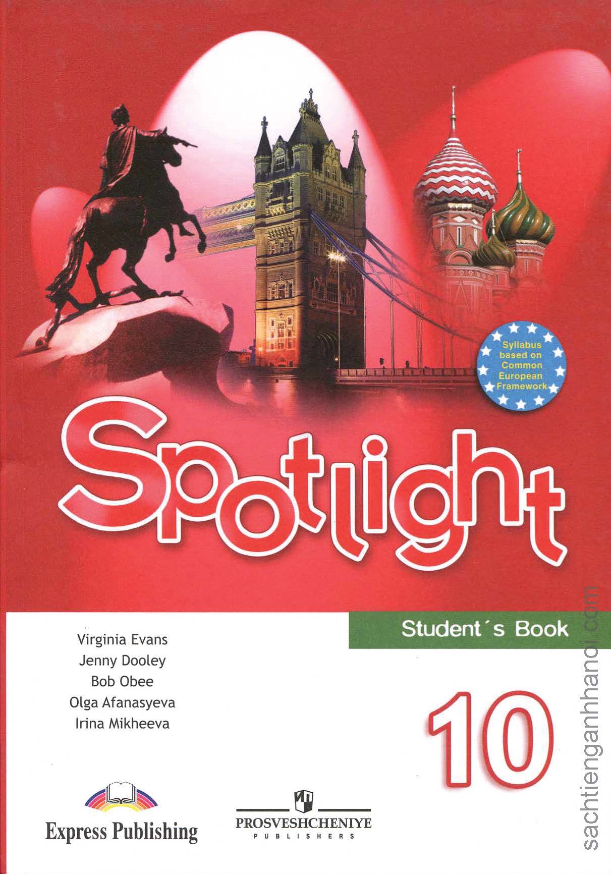 Решебник английский язык 10 класс spotlight