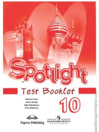 [Sách] Spotlight 10 Test Booklet – Sách giấy gáy xoắn