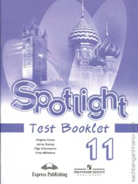 [Sách] Spotlight 11 Test Booklet – Sách giấy gáy xoắn