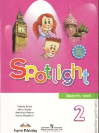 [Sách] Spotlight 2 Student's Book – Sách giấy gáy xoắn