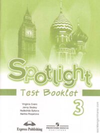 [Sách] Spotlight 3 Test Booklet – Sách giấy gáy xoắn