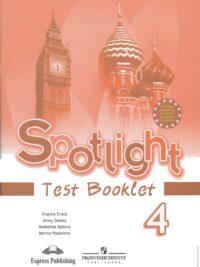 [Sách] Spotlight 4 Test Booklet – Sách giấy gáy xoắn