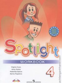 [Sách] Spotlight 4 Workbook – Sách giấy gáy xoắn