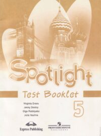 [Sách] Spotlight 5 Test Booklet – Sách giấy gáy xoắn