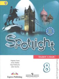 [Sách] Spotlight 8 Student's Book – Sách giấy gáy xoắn