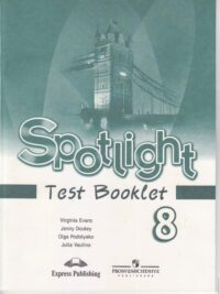 [Sách] Spotlight 8 Test Booklet with Key – Sách giấy gáy xoắn