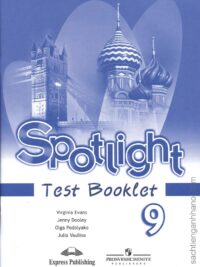 [Sách] Spotlight 9 Test Booklet – Sách giấy gáy xoắn