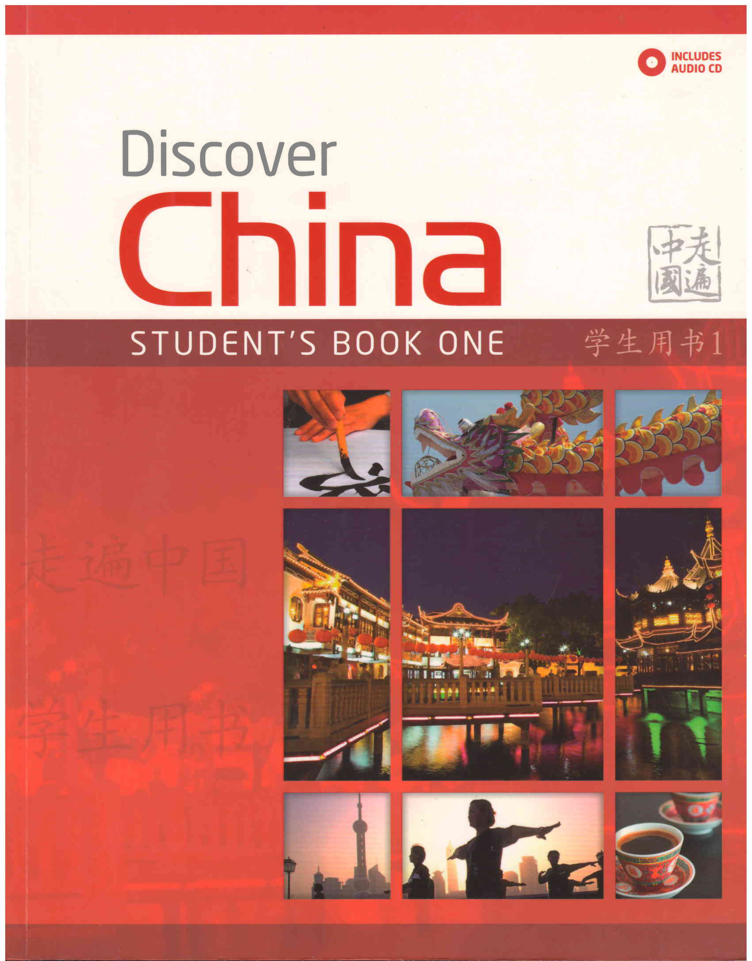Discover students book. Discover China учебник. Discover China 1. Discover China student book. Discover.