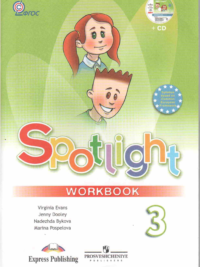 [Sách] Spotlight 3 Workbook – Sách giấy gáy xoắn