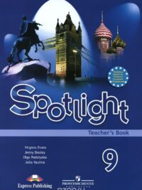 [Sách] Spotlight 9 TEACHER's Book – Sách giấy gáy xoắn