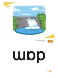 [THẺ FLASHCARD] E-Future Smart Phonics (3rd Edition) level 2 - 64 thẻ cỡ A5 in 2 mặt (chữ và hình) ép plastics